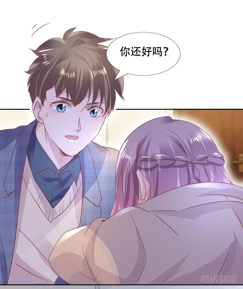 《推倒总裁的一千种姿势（推到他）》来龙去脉 第39页