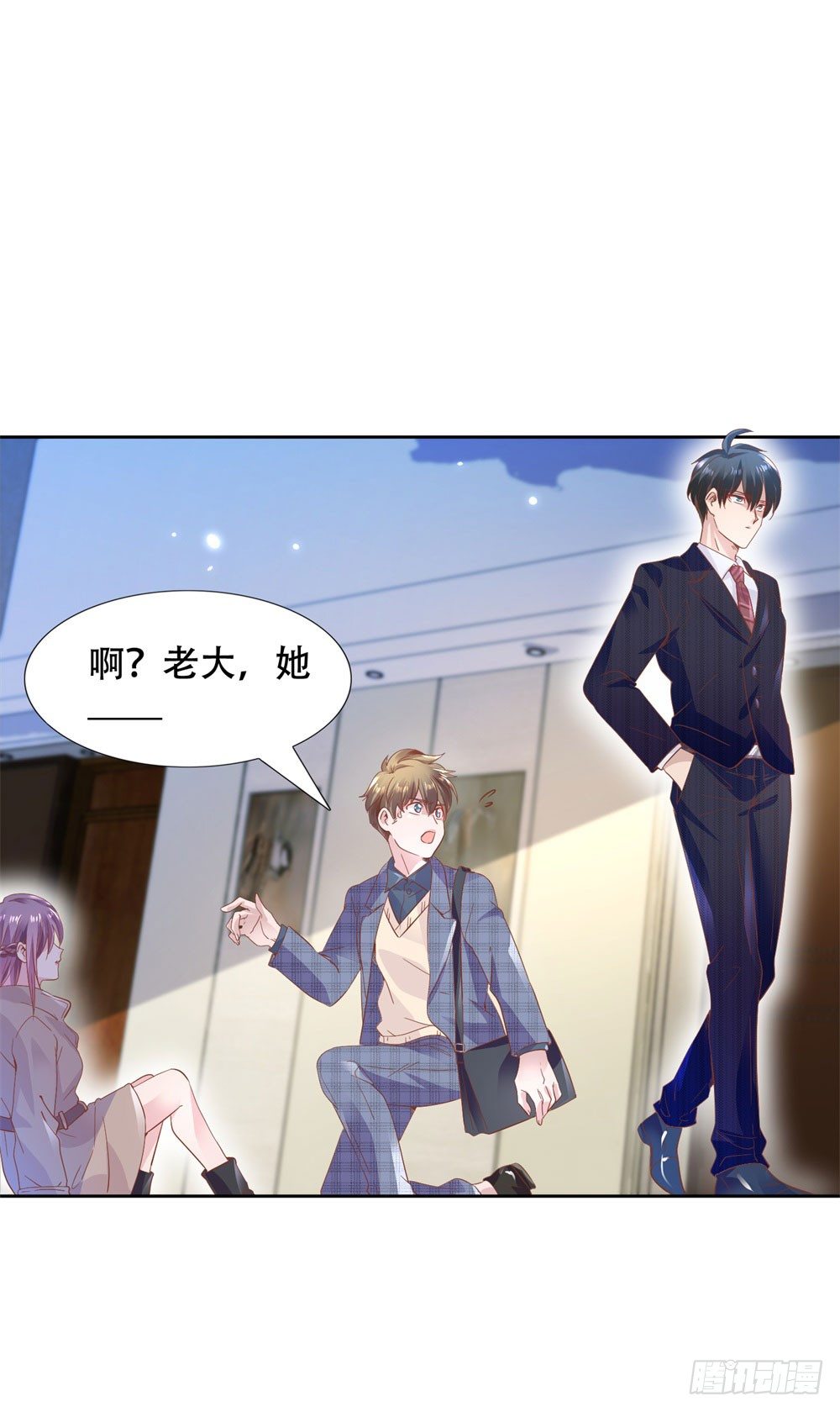 《推倒总裁的一千种姿势（推到他）》往昔甜蜜 第2页