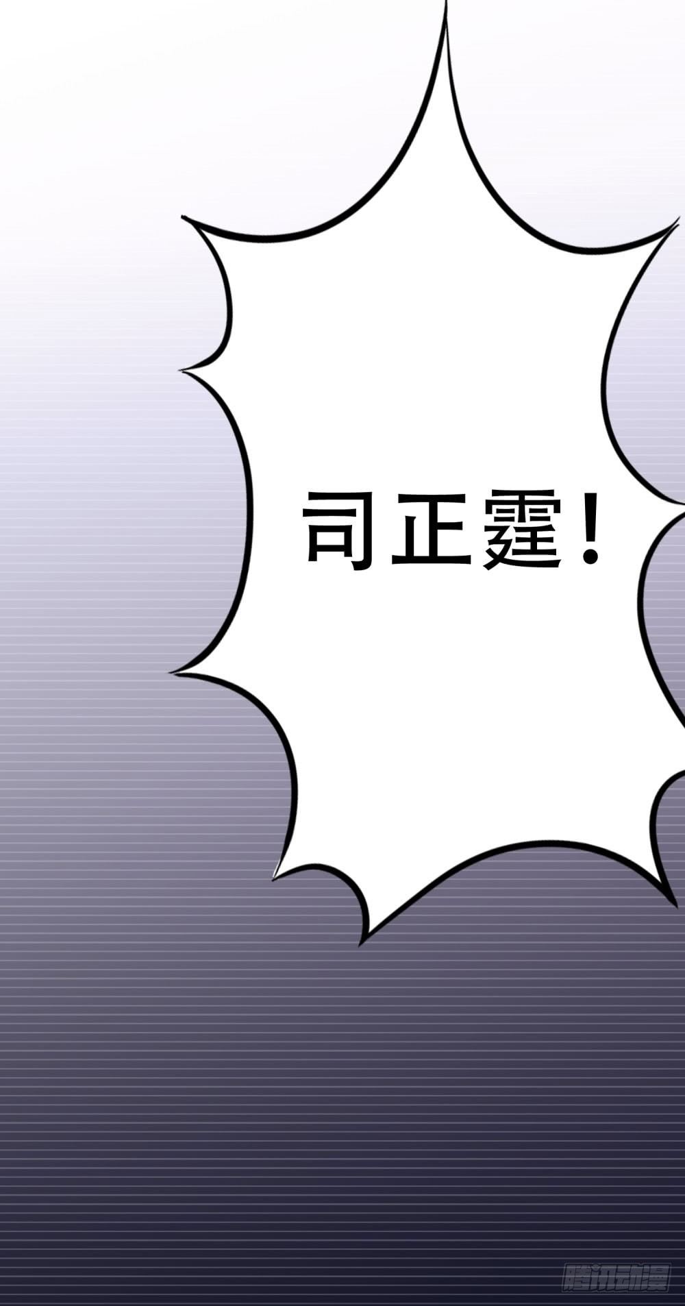 《推倒总裁的一千种姿势（推到他）》往昔甜蜜 第34页