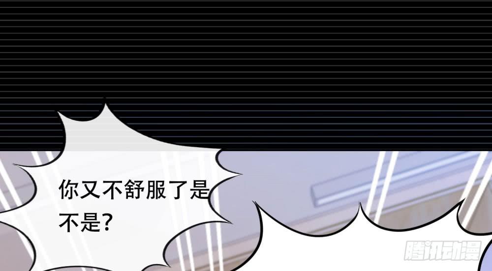 《推倒总裁的一千种姿势（推到他）》往昔甜蜜 第35页