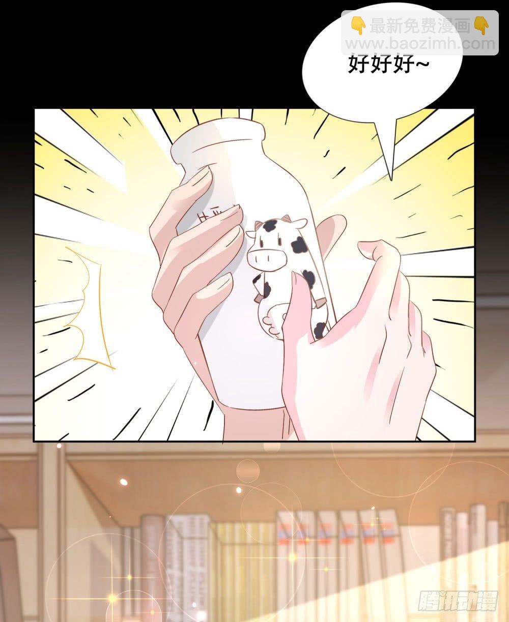 《推倒总裁的一千种姿势（推到他）》往昔甜蜜 第41页