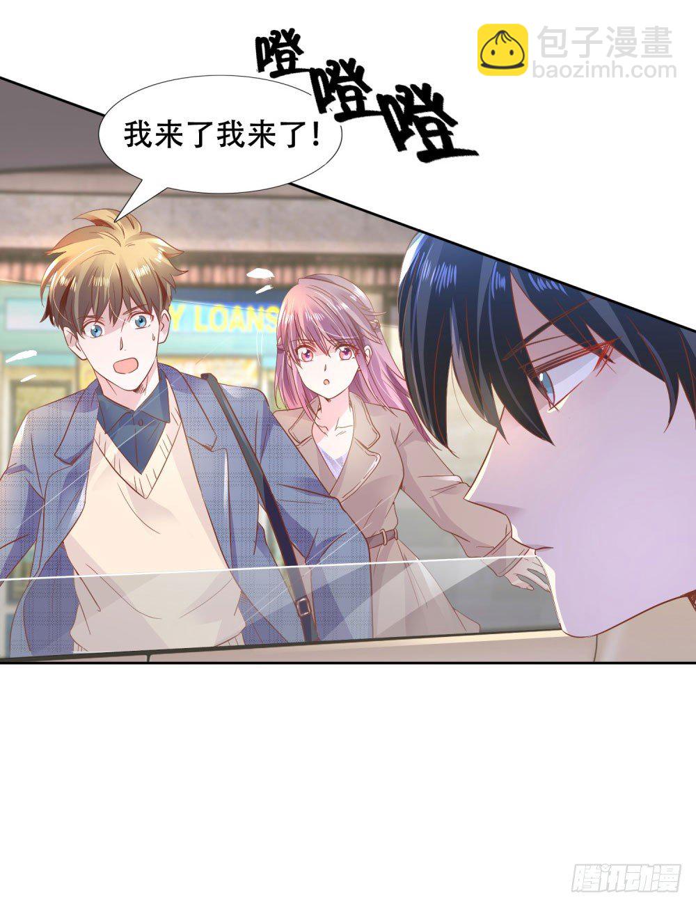 《推倒总裁的一千种姿势（推到他）》往昔甜蜜 第7页