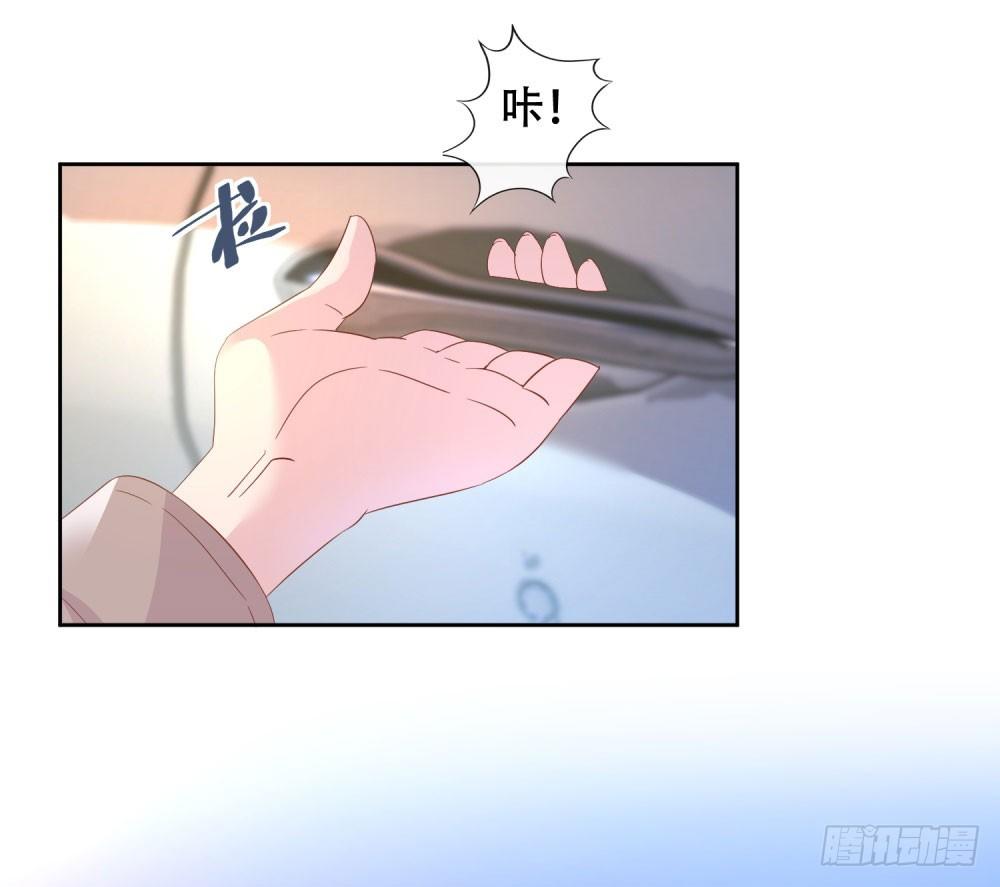 《推倒总裁的一千种姿势（推到他）》往昔甜蜜 第9页