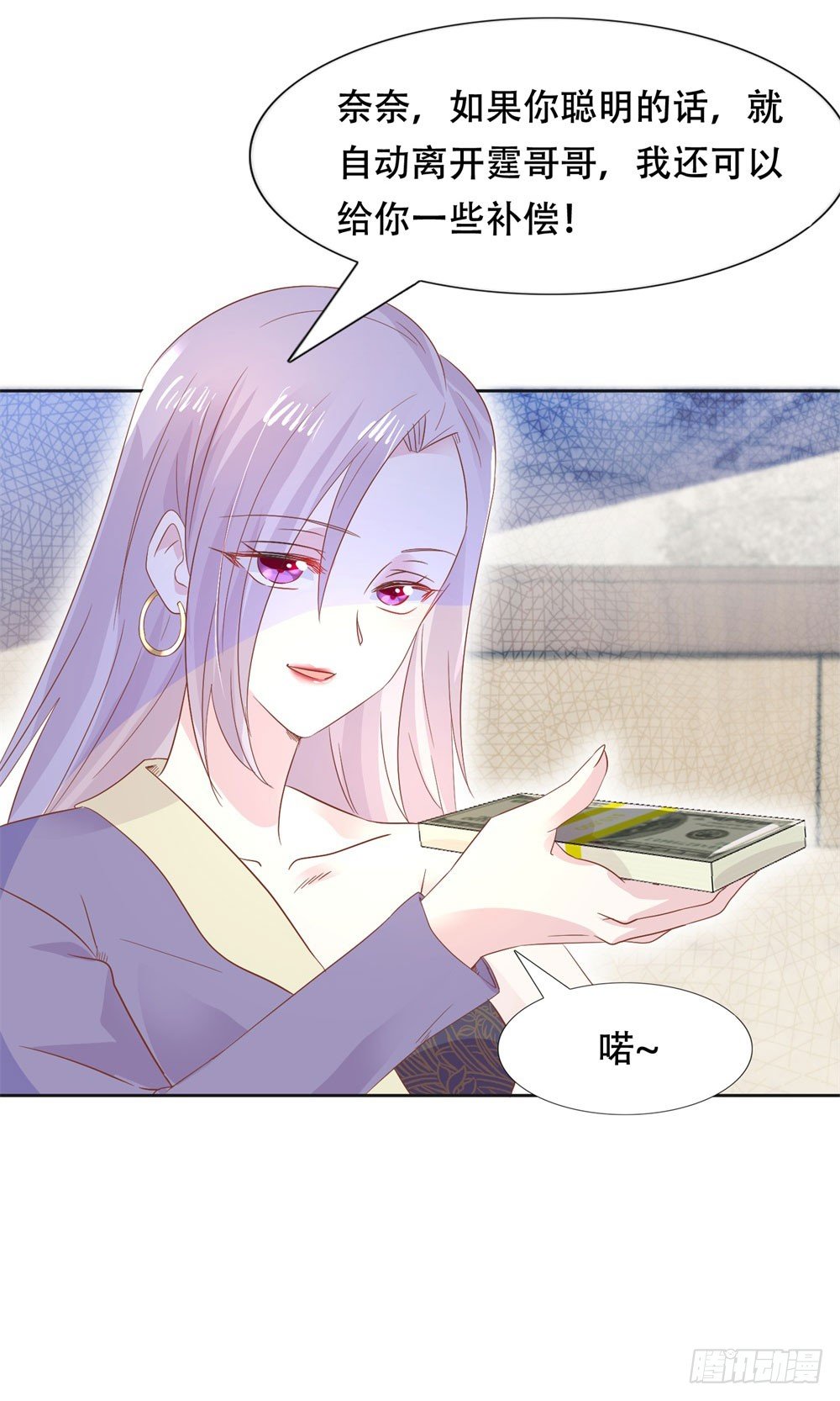 《推倒总裁的一千种姿势（推到他）》尴尬对视 第13页