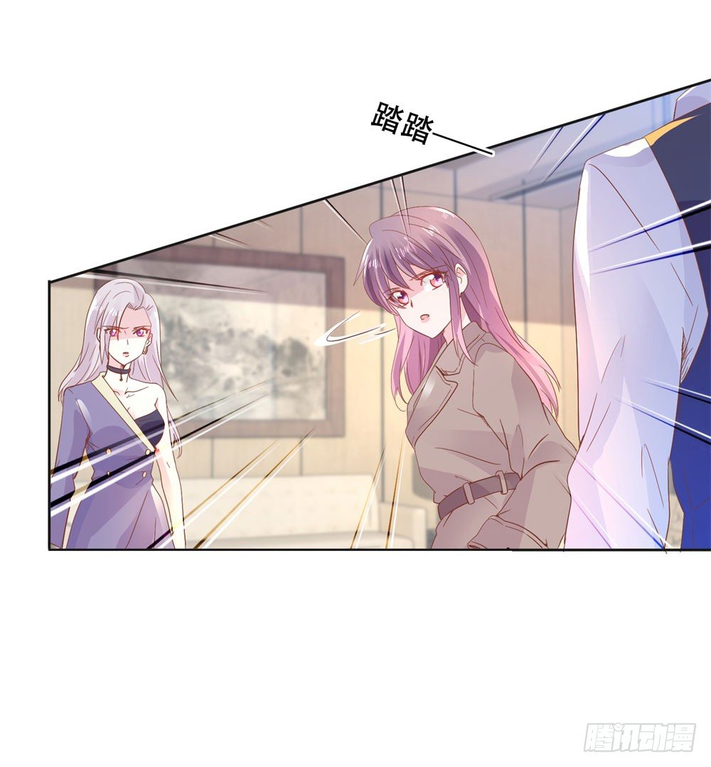 《推倒总裁的一千种姿势（推到他）》尴尬对视 第18页