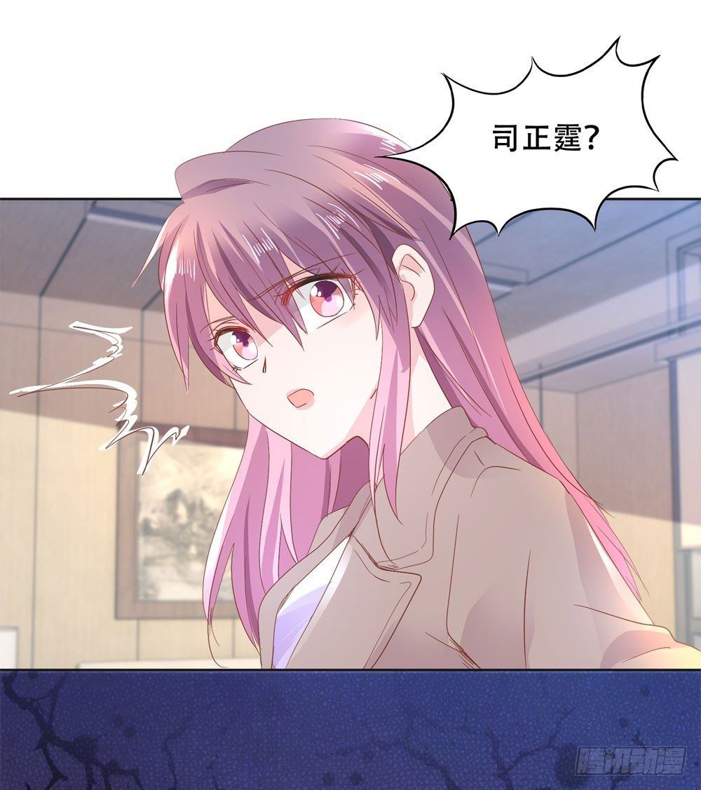 《推倒总裁的一千种姿势（推到他）》尴尬对视 第19页