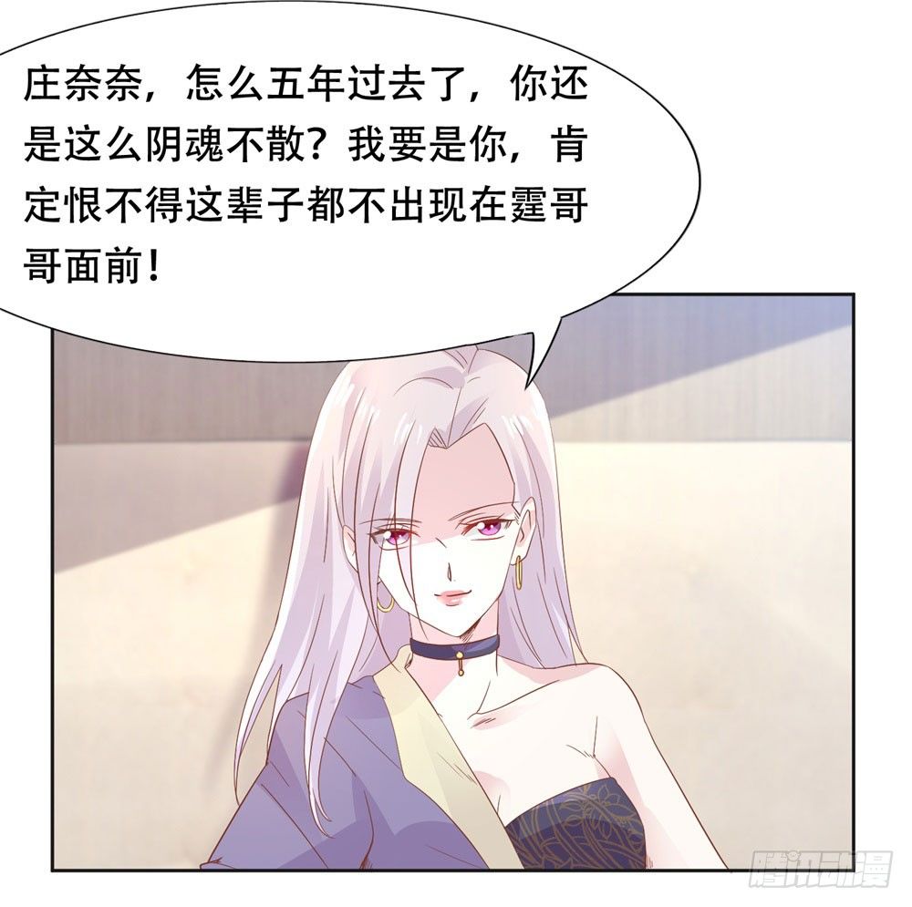 《推倒总裁的一千种姿势（推到他）》尴尬对视 第7页