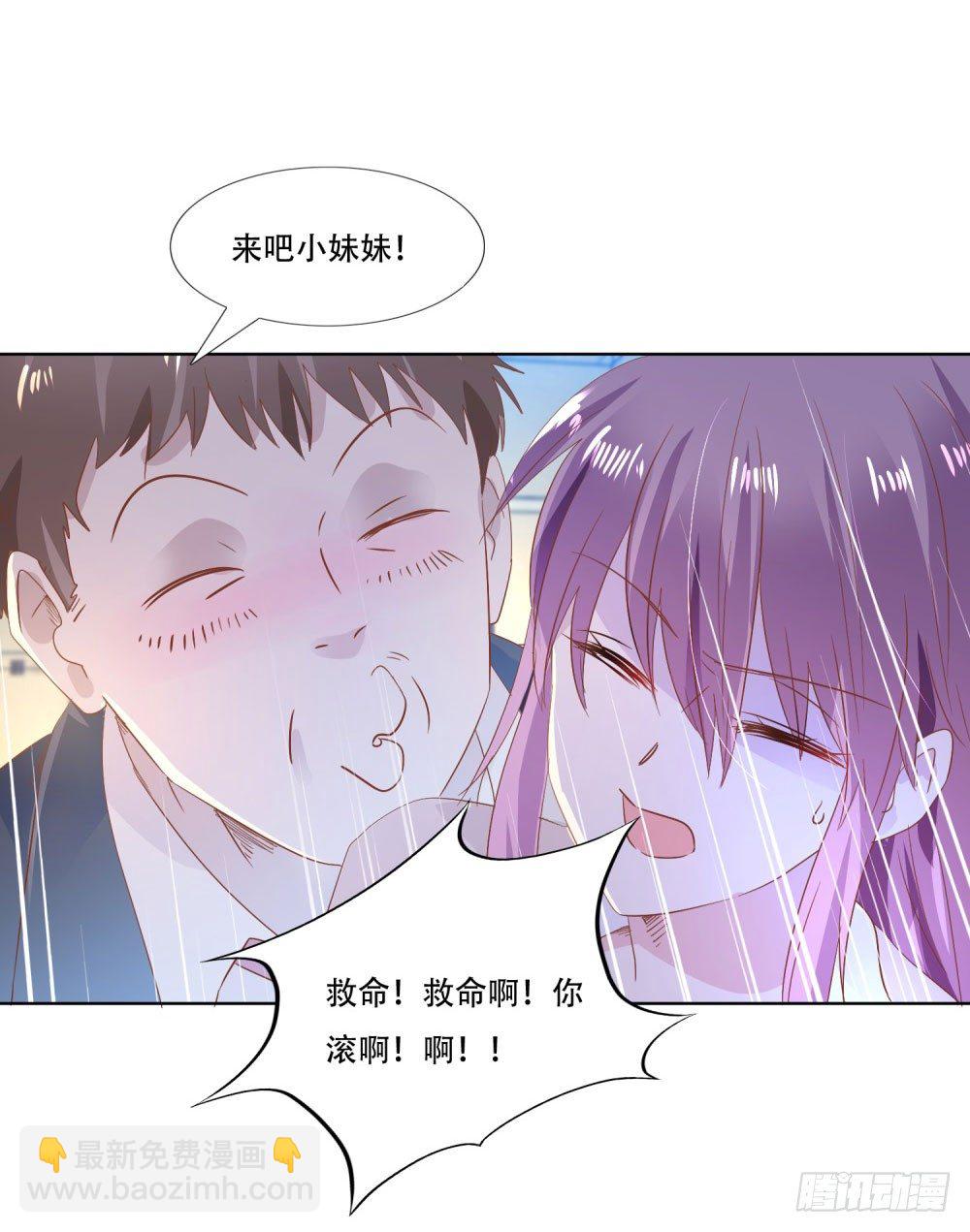 《推倒总裁的一千种姿势（推到他）》厕所惊魂 第20页