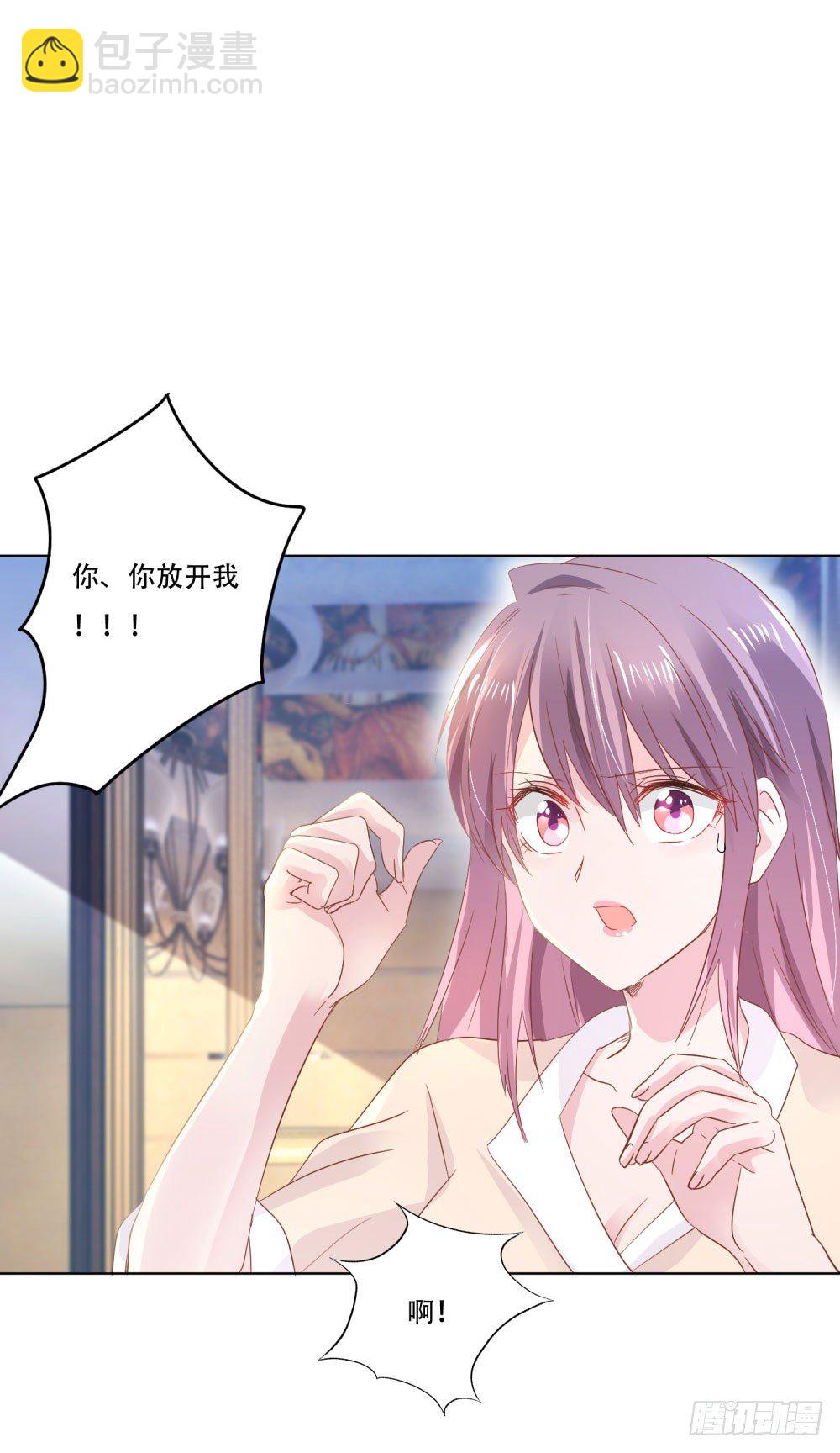 《推倒总裁的一千种姿势（推到他）》厕所惊魂 第24页
