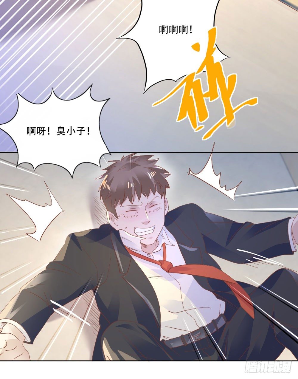 《推倒总裁的一千种姿势（推到他）》厕所惊魂 第27页