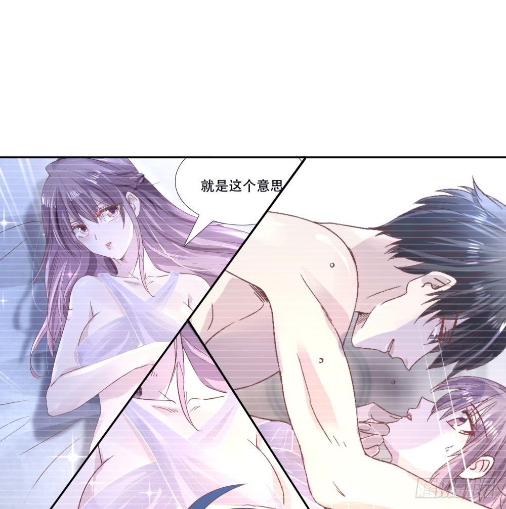 《推倒总裁的一千种姿势（推到他）》情敌登场 第12页