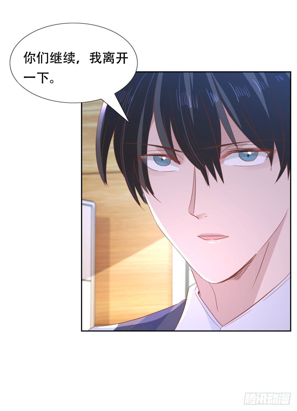 《推倒总裁的一千种姿势（推到他）》情敌登场 第18页