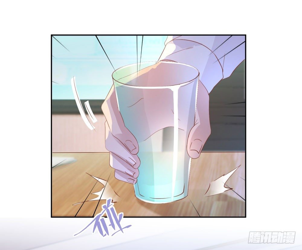 《推倒总裁的一千种姿势（推到他）》情敌登场 第5页