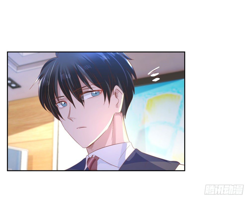 《推倒总裁的一千种姿势（推到他）》情敌登场 第8页