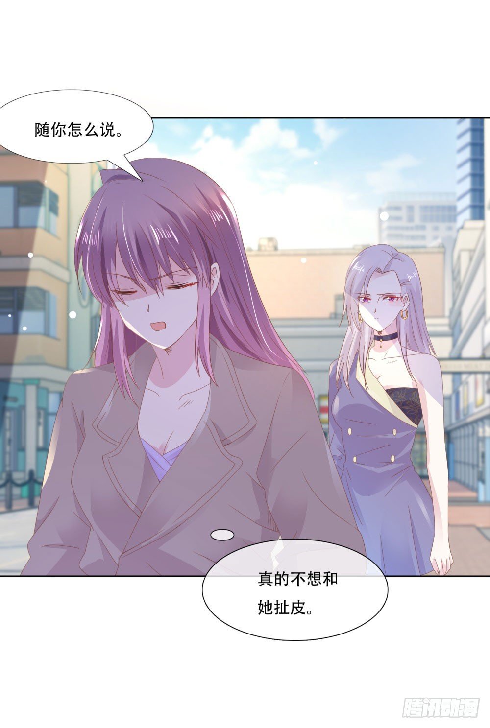 《推倒总裁的一千种姿势（推到他）》CLUB面试 第16页