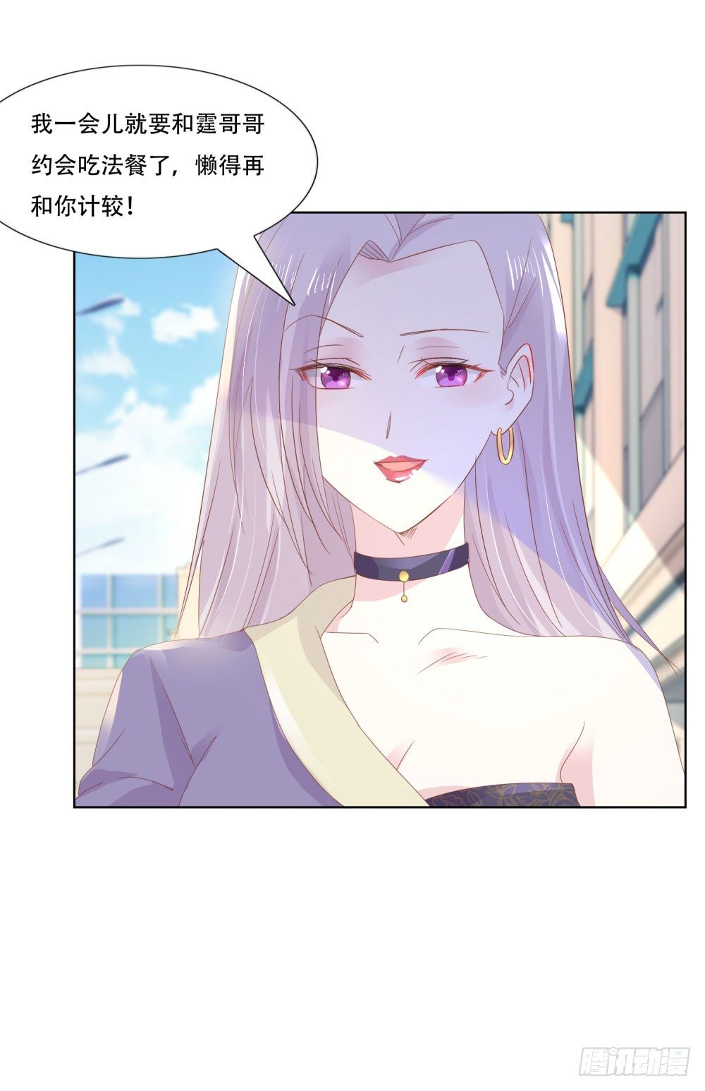 《推倒总裁的一千种姿势（推到他）》CLUB面试 第17页
