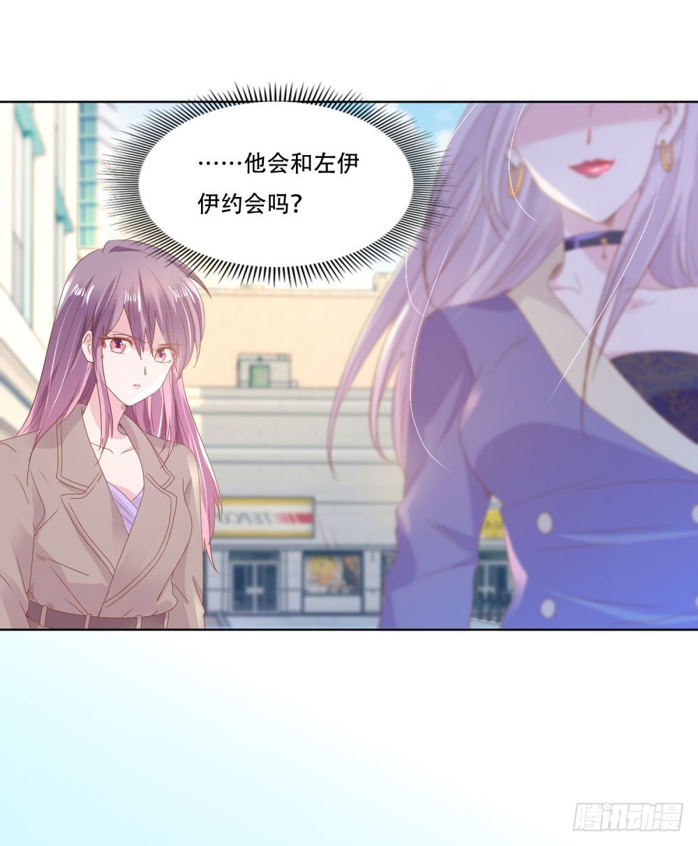 《推倒总裁的一千种姿势（推到他）》CLUB面试 第18页