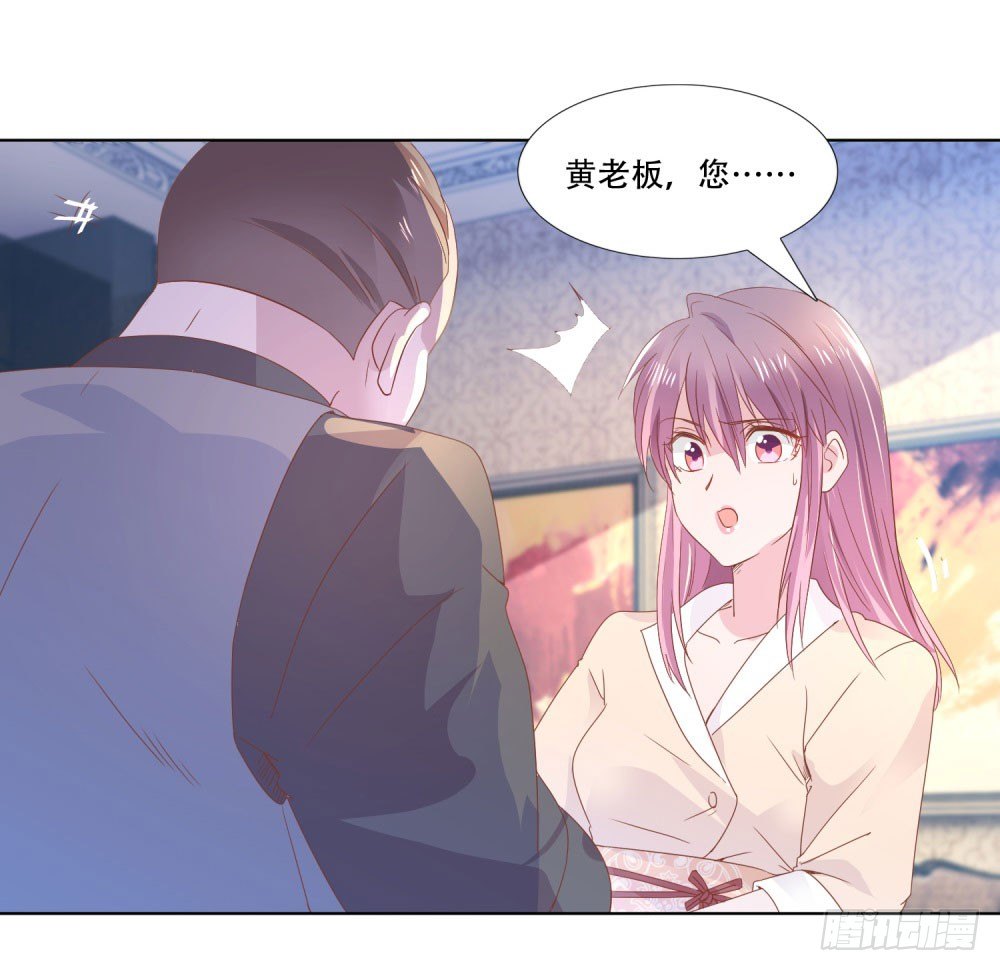 《推倒总裁的一千种姿势（推到他）》CLUB面试 第26页