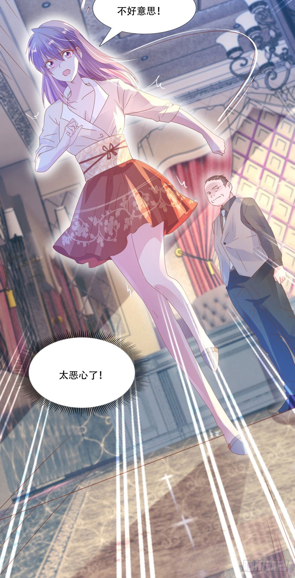《推倒总裁的一千种姿势（推到他）》CLUB面试 第30页