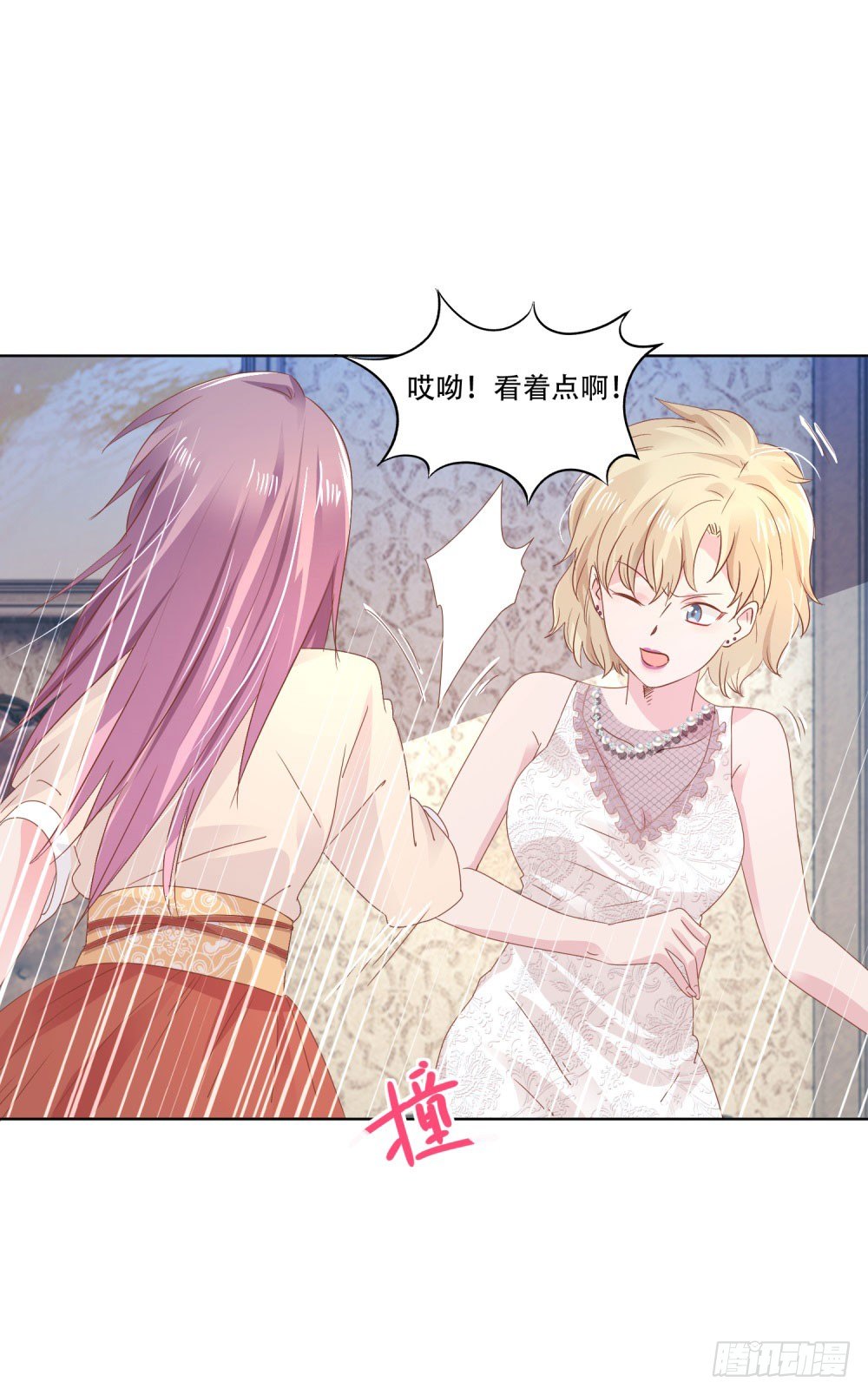 《推倒总裁的一千种姿势（推到他）》CLUB面试 第31页