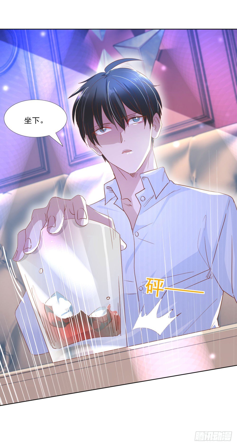 《推倒总裁的一千种姿势（推到他）》被迫同桌 第21页