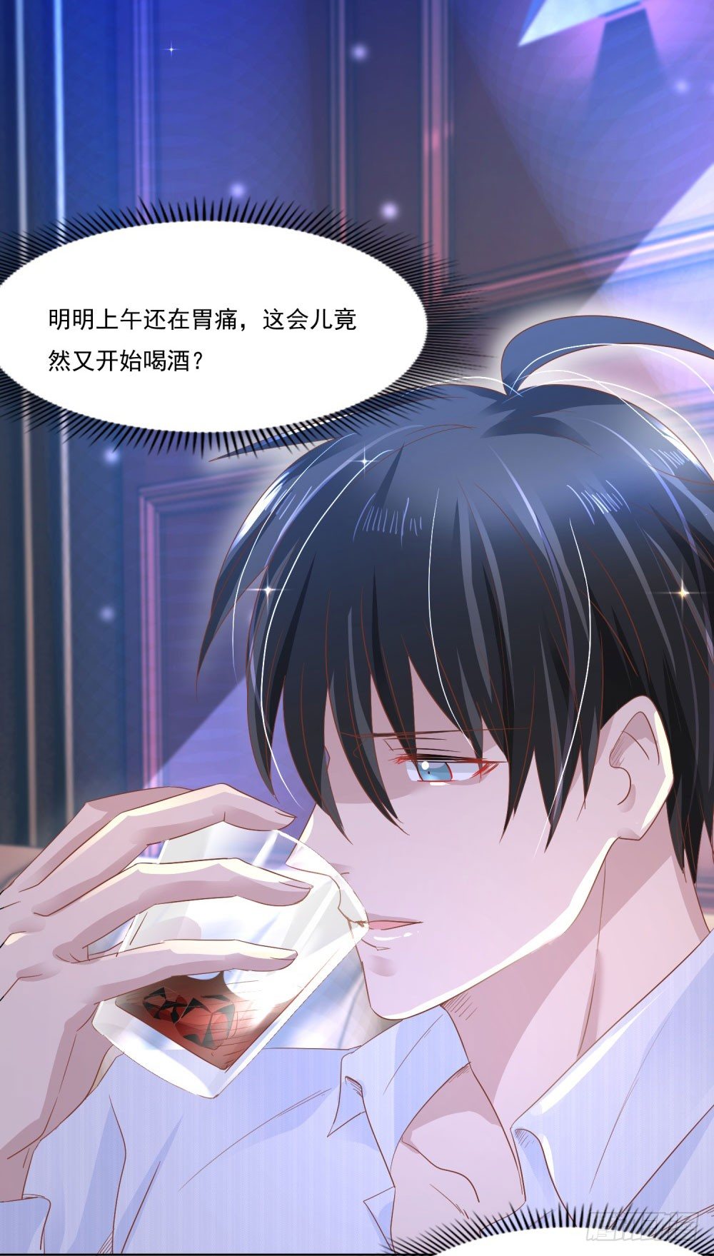 《推倒总裁的一千种姿势（推到他）》被迫同桌 第23页