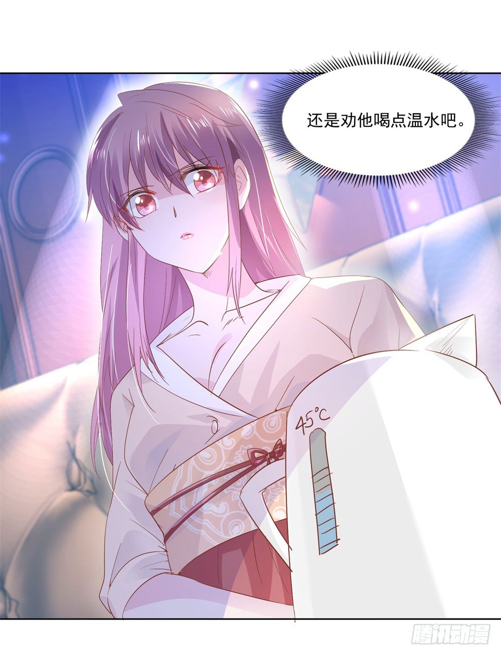 《推倒总裁的一千种姿势（推到他）》被迫同桌 第26页