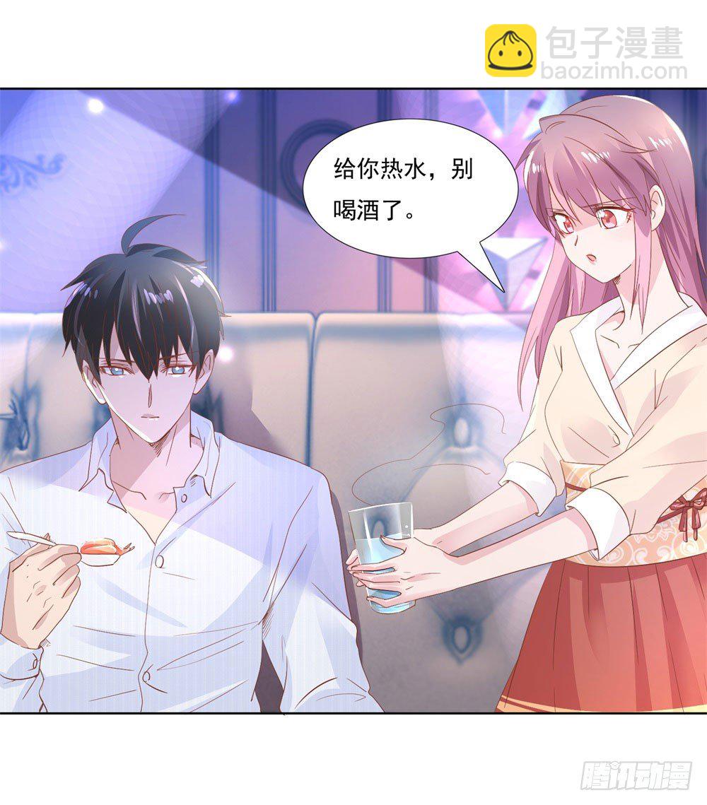 《推倒总裁的一千种姿势（推到他）》被迫同桌 第28页