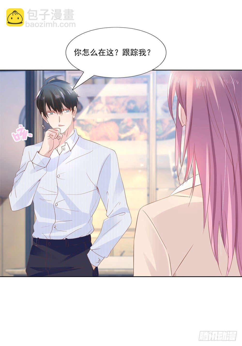 《推倒总裁的一千种姿势（推到他）》被迫同桌 第4页