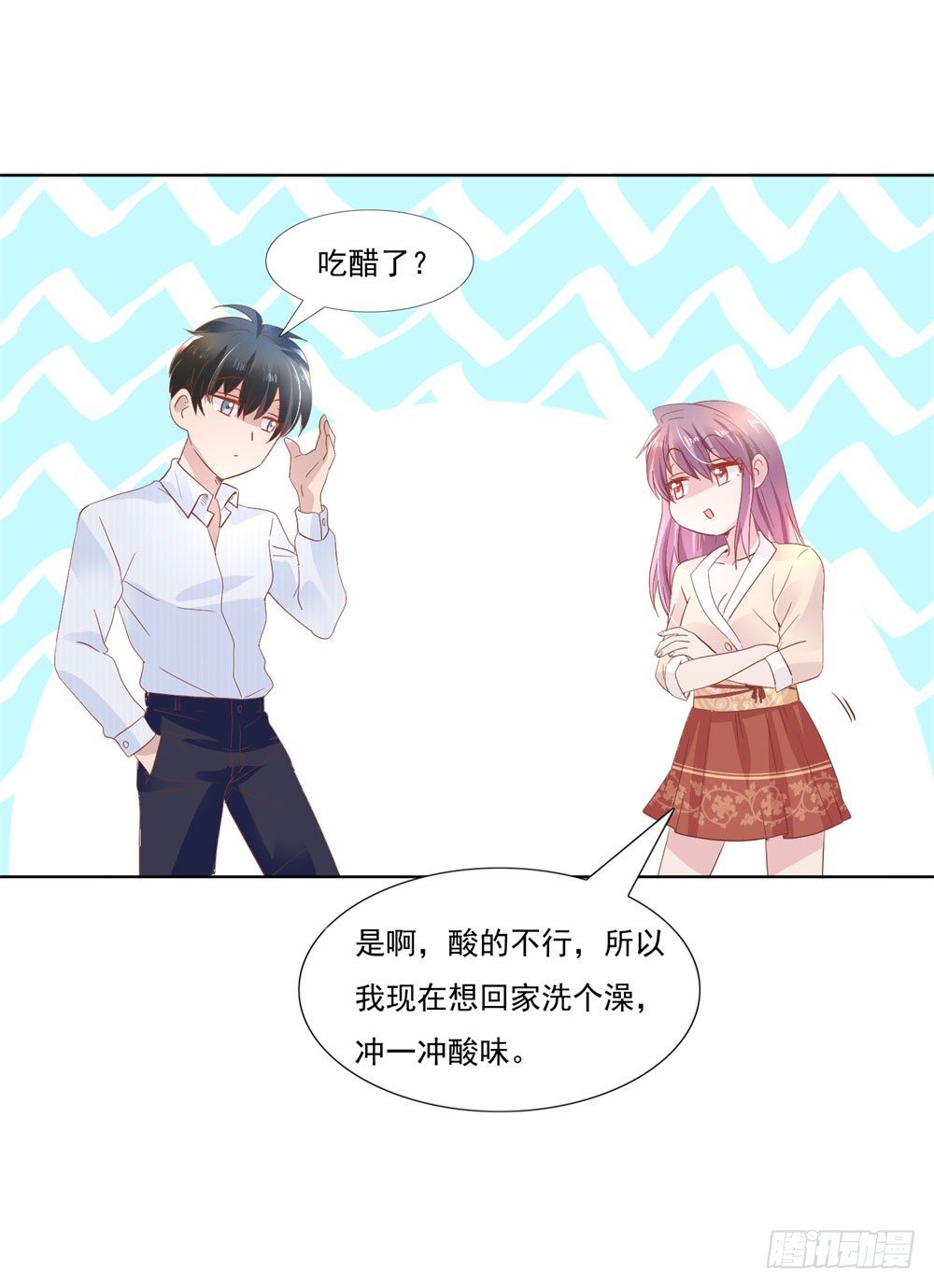 《推倒总裁的一千种姿势（推到他）》被迫同桌 第6页