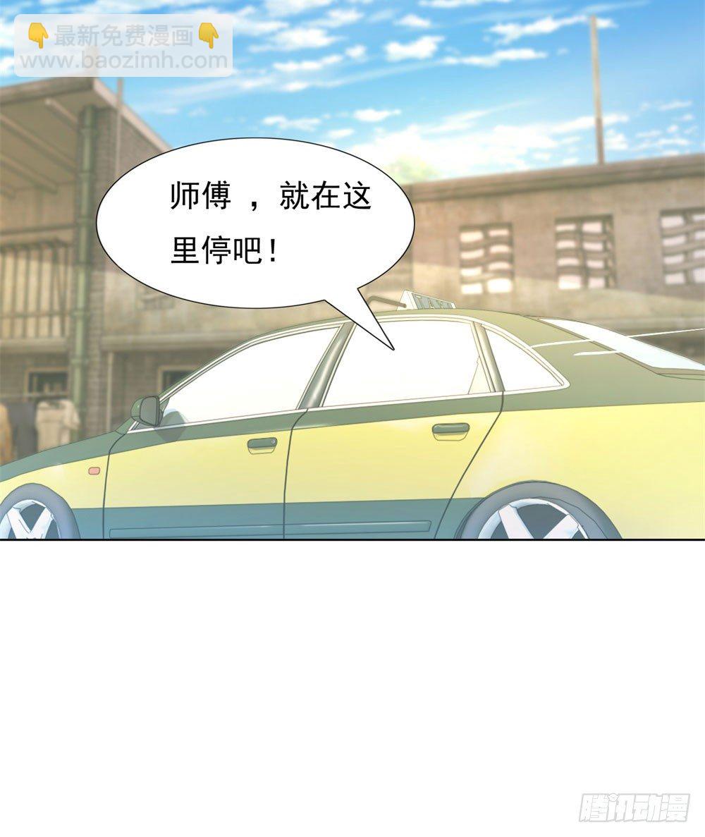 《推倒总裁的一千种姿势（推到他）》突发事件 第29页