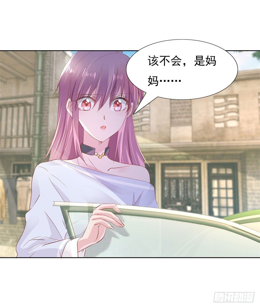 《推倒总裁的一千种姿势（推到他）》突发事件 第31页