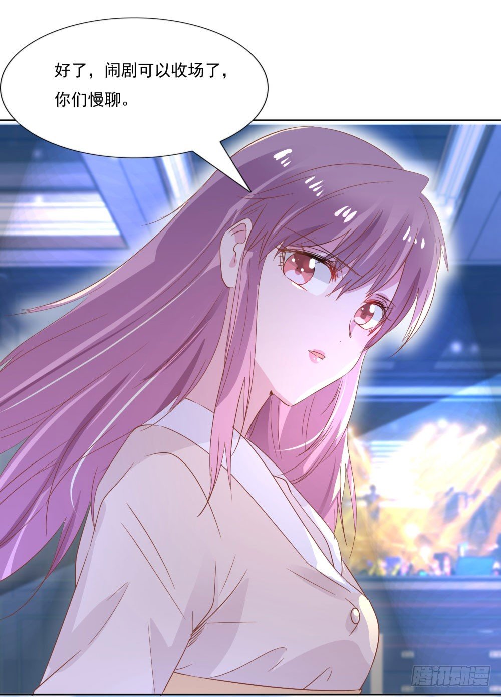 《推倒总裁的一千种姿势（推到他）》逼婚现场 第18页
