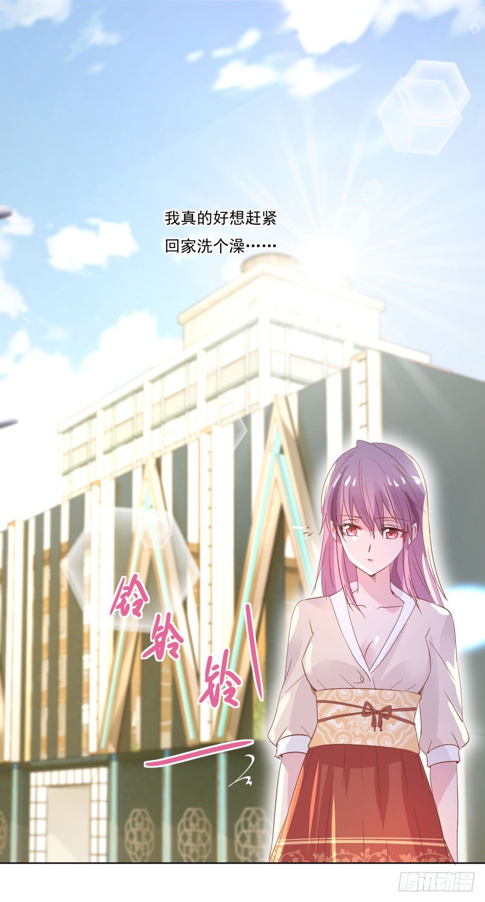 《推倒总裁的一千种姿势（推到他）》逼婚现场 第19页