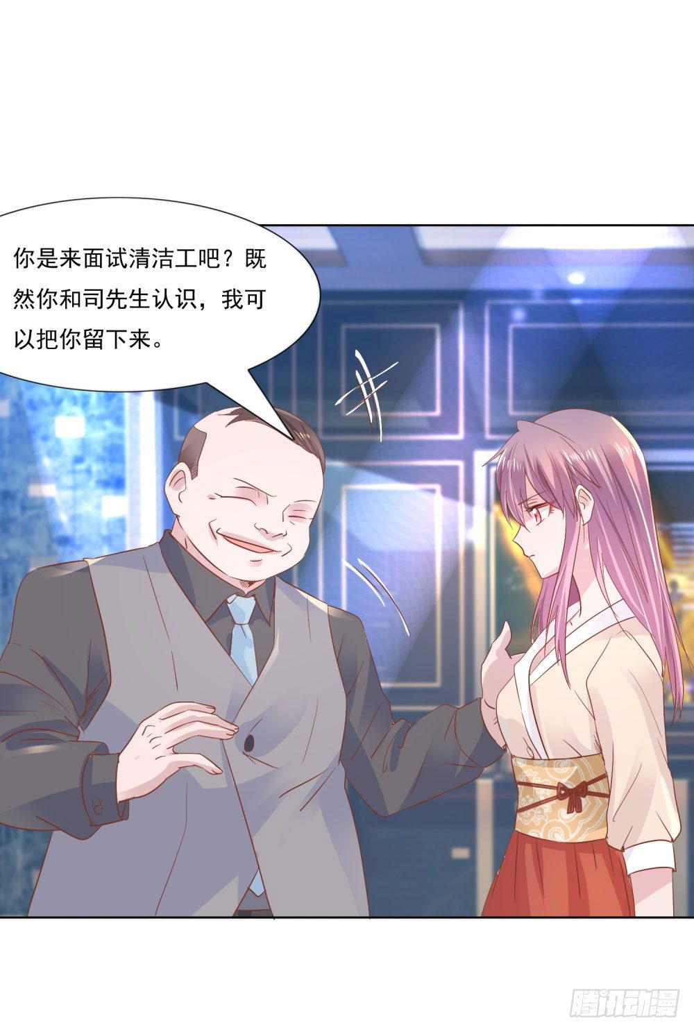 《推倒总裁的一千种姿势（推到他）》倒你身上 第10页