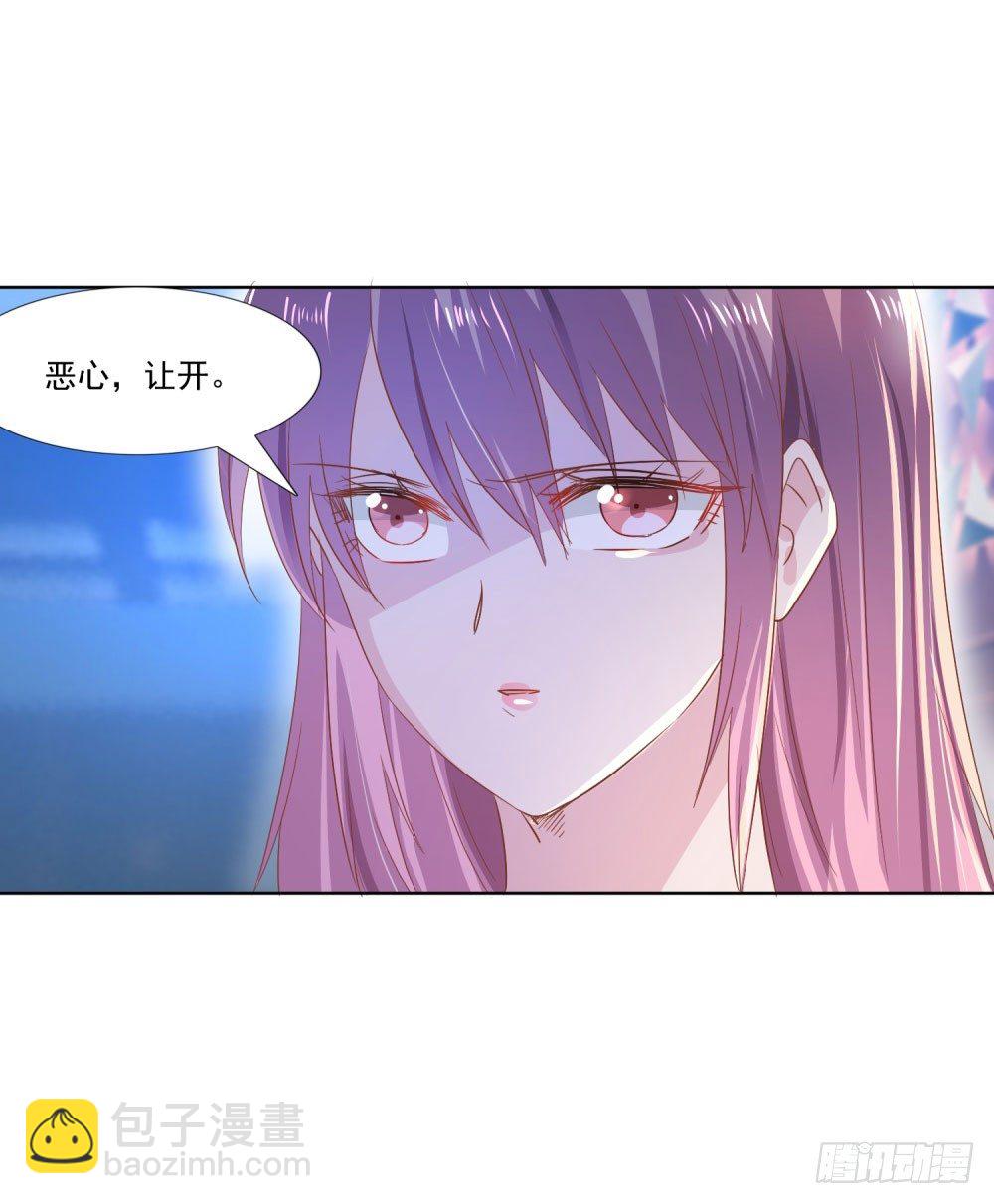 《推倒总裁的一千种姿势（推到他）》倒你身上 第11页