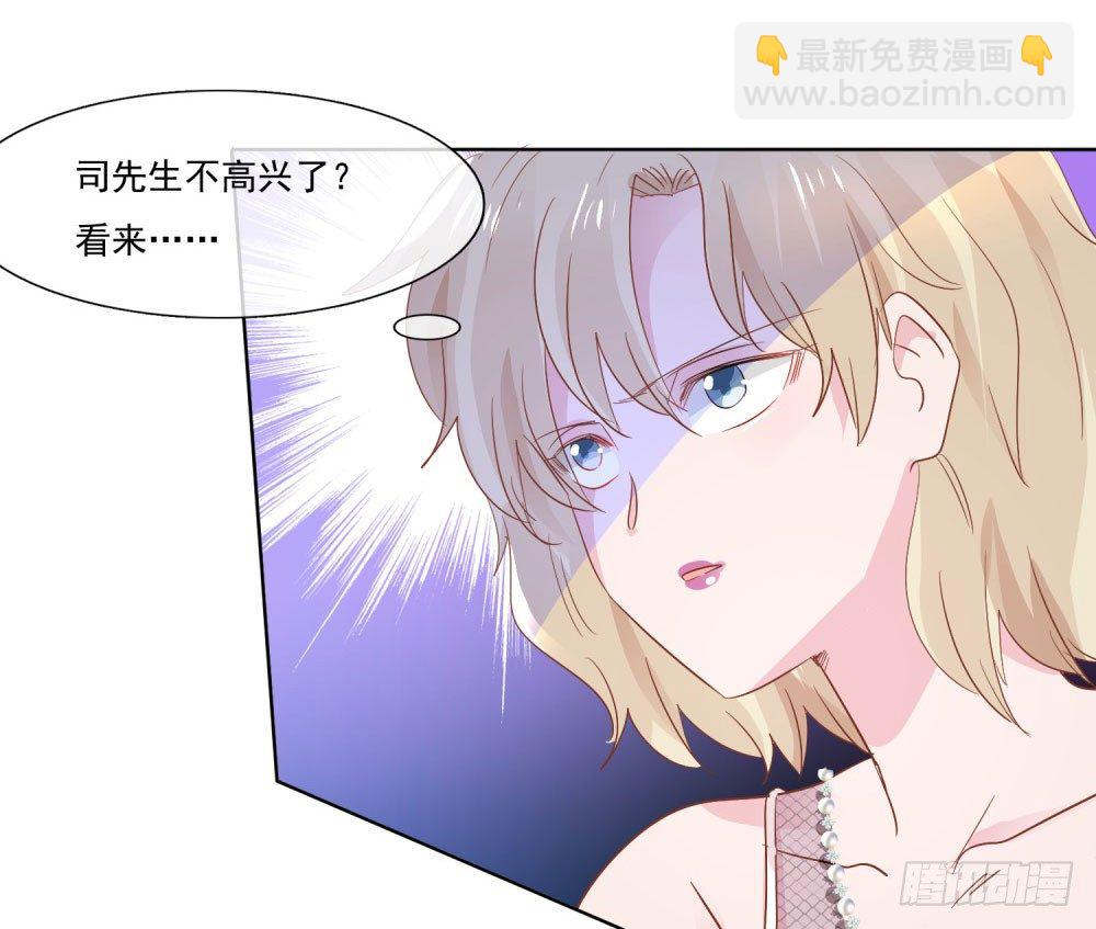 《推倒总裁的一千种姿势（推到他）》倒你身上 第14页