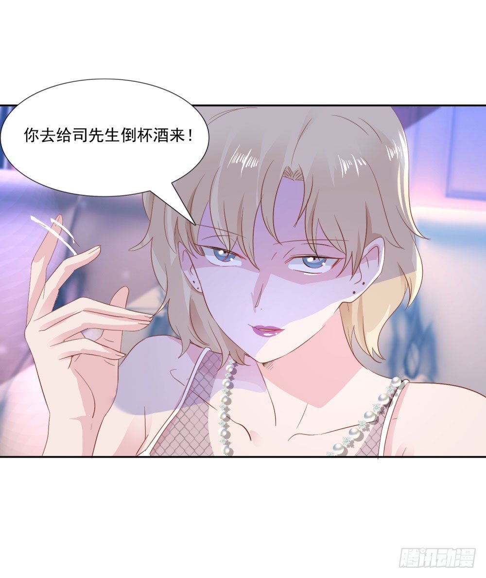 《推倒总裁的一千种姿势（推到他）》倒你身上 第17页