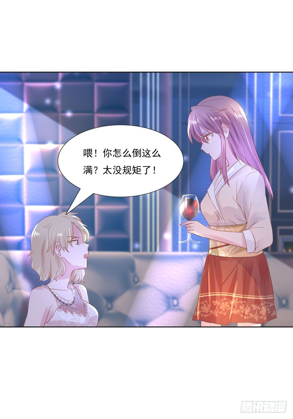 《推倒总裁的一千种姿势（推到他）》倒你身上 第26页