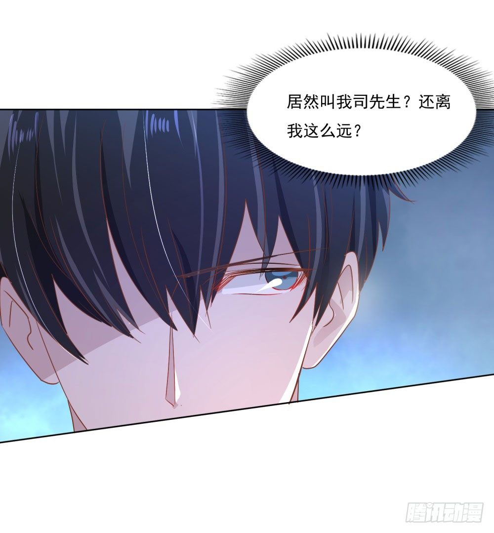 《推倒总裁的一千种姿势（推到他）》倒你身上 第2页