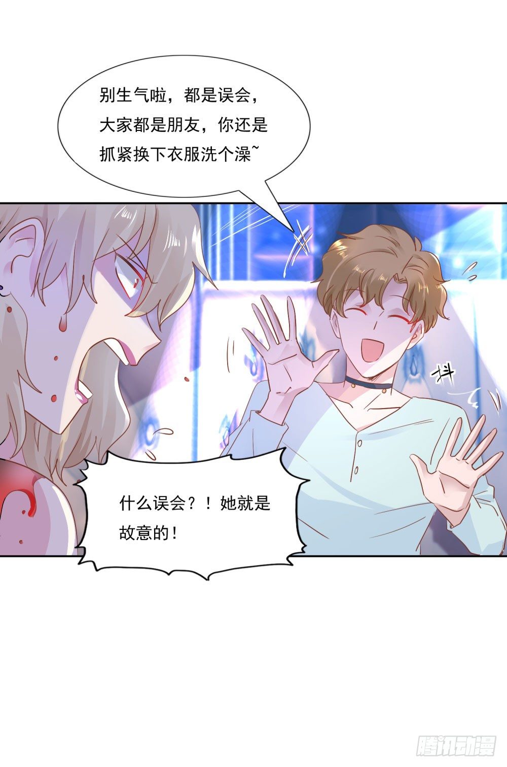 《推倒总裁的一千种姿势（推到他）》倒你身上 第31页