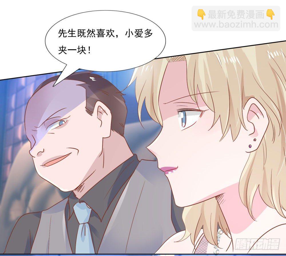 《推倒总裁的一千种姿势（推到他）》倒你身上 第3页