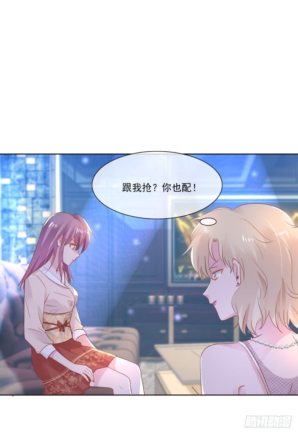 《推倒总裁的一千种姿势（推到他）》倒你身上 第6页