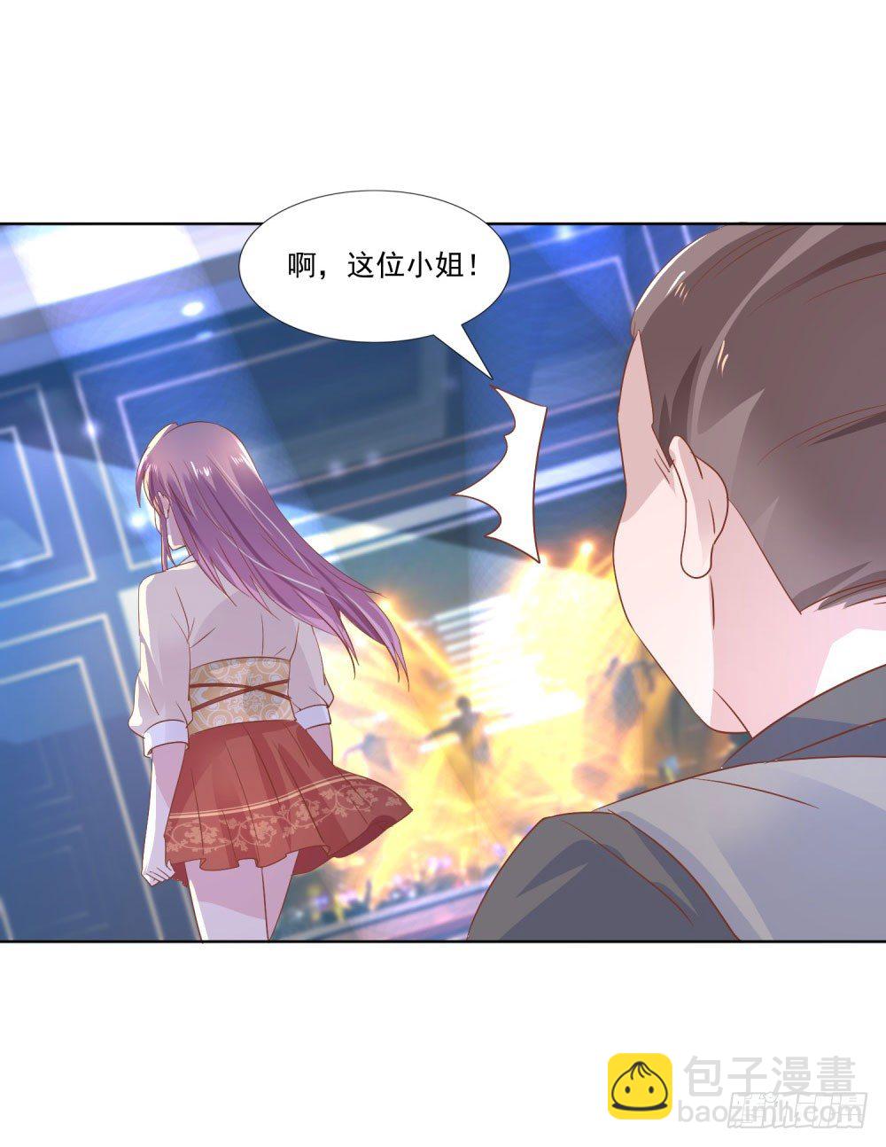 《推倒总裁的一千种姿势（推到他）》倒你身上 第9页