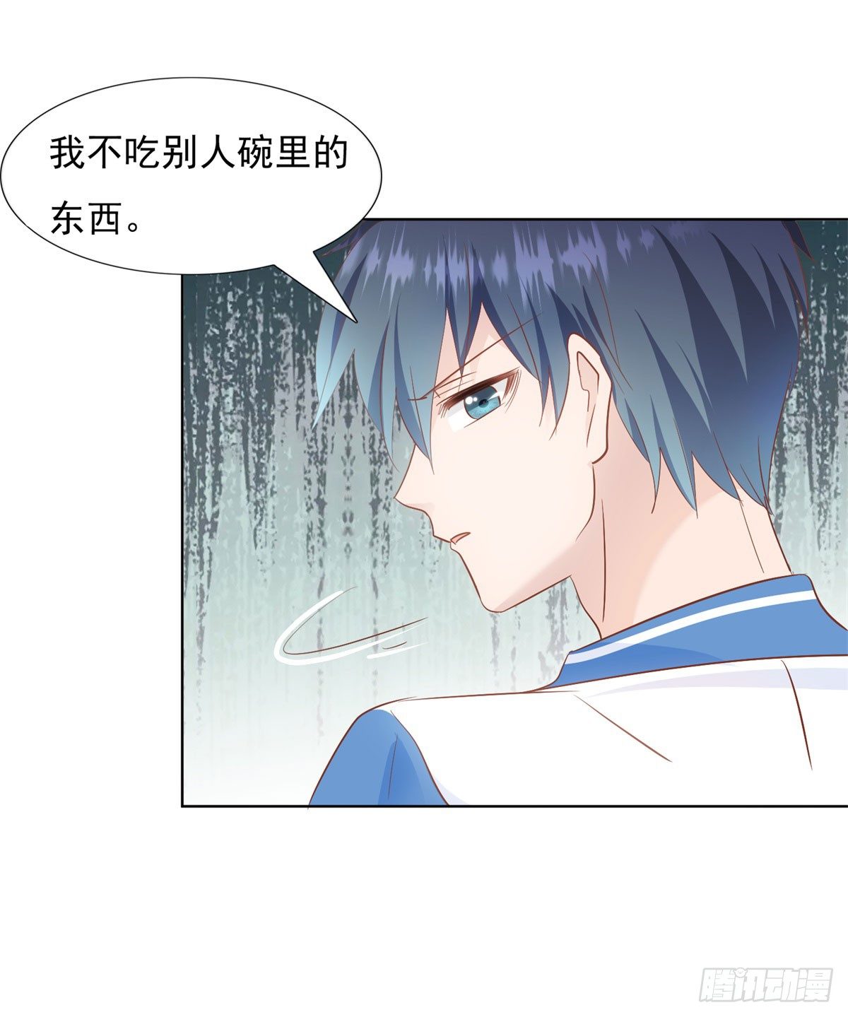 《推倒总裁的一千种姿势（推到他）》爱心便当 第21页