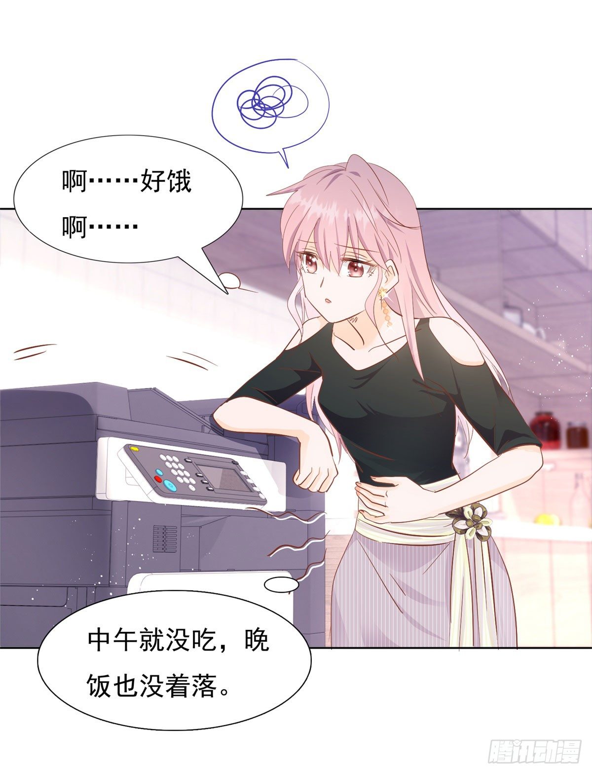 《推倒总裁的一千种姿势（推到他）》爱心便当 第2页
