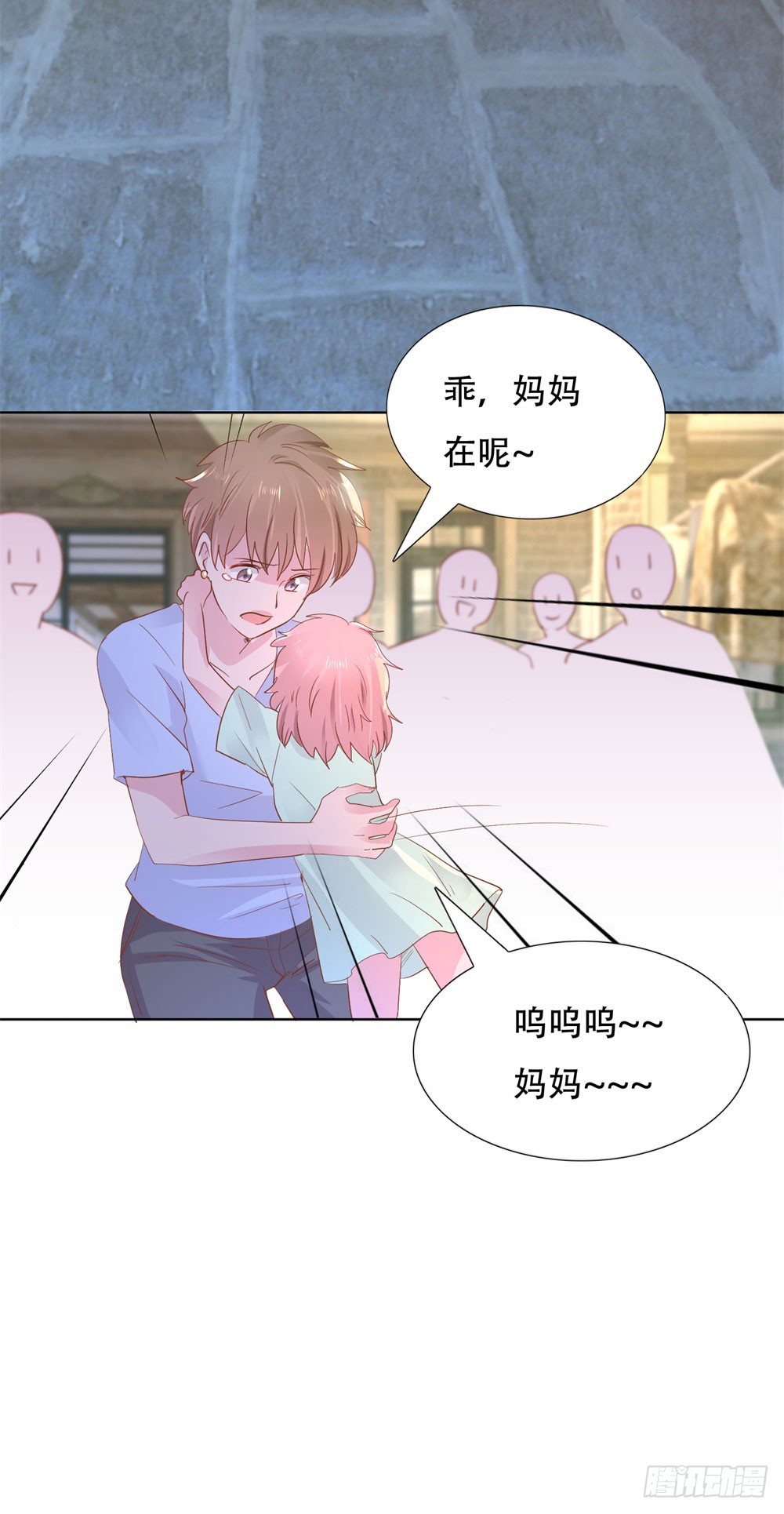 《推倒总裁的一千种姿势（推到他）》亲子报告 第11页