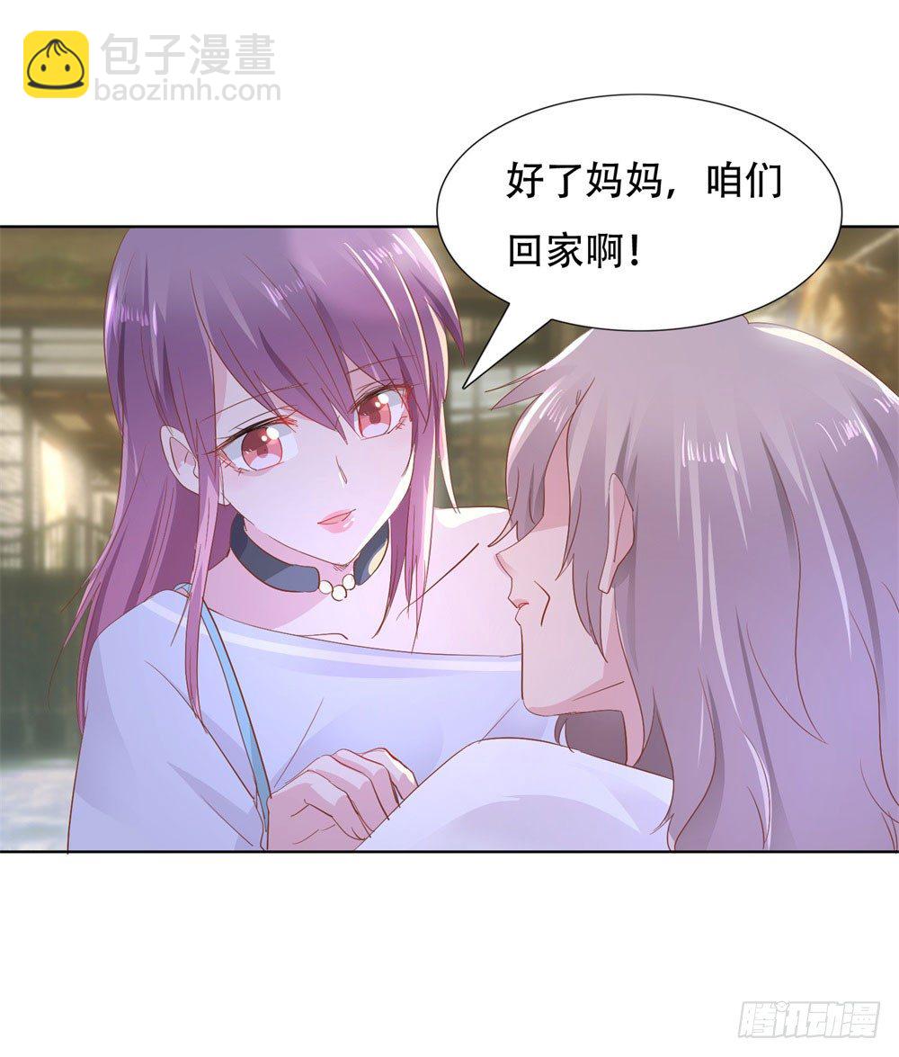《推倒总裁的一千种姿势（推到他）》亲子报告 第12页