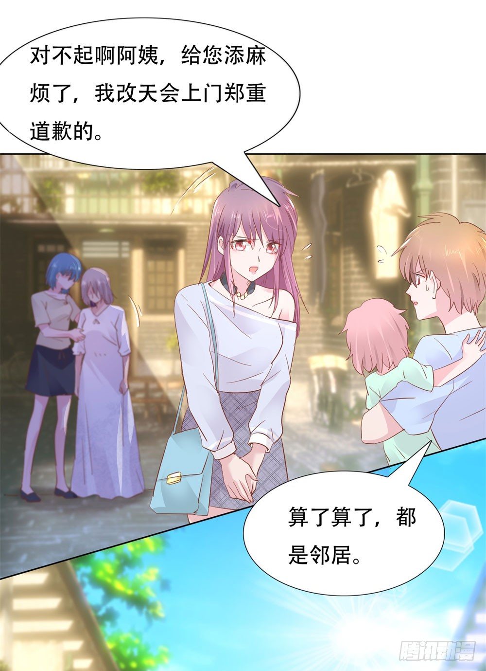 《推倒总裁的一千种姿势（推到他）》亲子报告 第13页