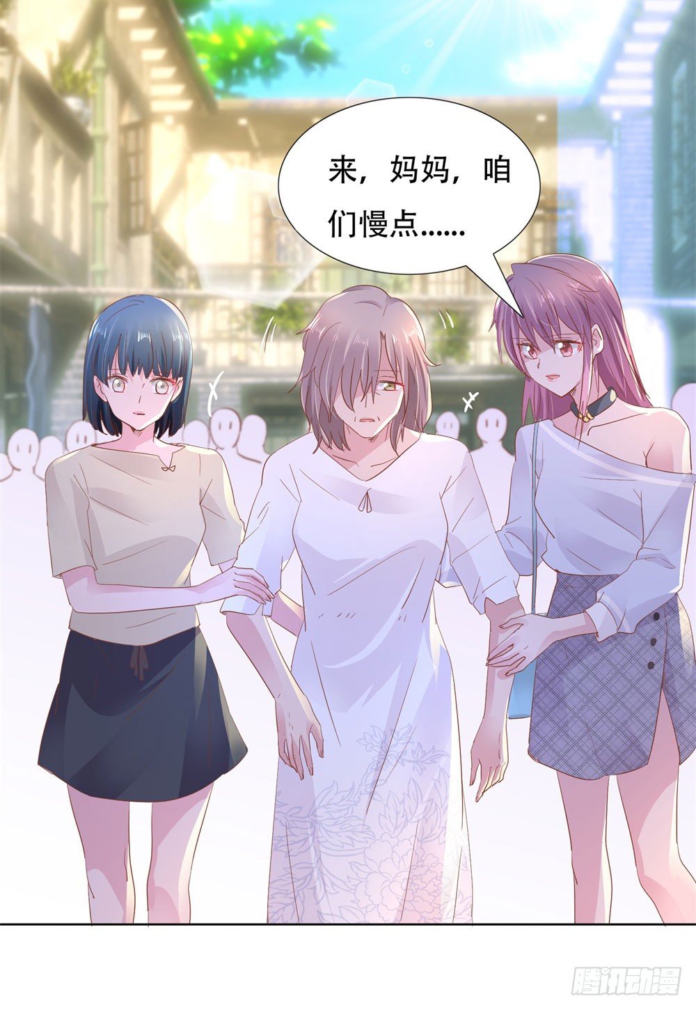 《推倒总裁的一千种姿势（推到他）》亲子报告 第14页